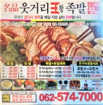 후기