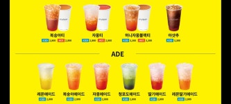 스마트스코어금곡점 | 커피에반하다 수원금곡삼익점 스마트 무인카페