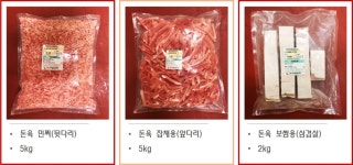 (주)부림케터링 태동씨앤에스 | 부림케터링