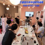 인셀덤 아르메리아 | 인셀덤 오로라