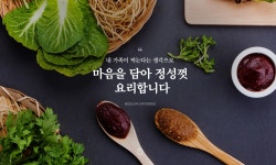 (주)부림케터링 대림비앤코 | 부림케터링