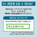 매드짐 광명클라이밍센터