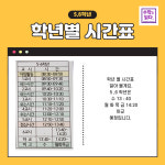 틴수학학원 | 수학을읽다학원