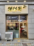 홍보람헤어톡 | 헤어톡