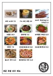 최군맥주경대점 | 최군맥주 대구 경북대점