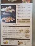 포로이 상일점