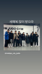 부천중상동유도짐 | 에스엠유도짐