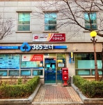 시흥정왕우체국자판기 | 시흥매화동우편취급국
