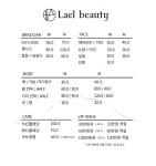 라엘뷰티중구지사 | 라엘뷰티