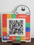 박화진헤어