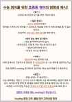 풀탑영어교습소 | 풀탑영어