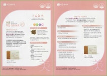 이든네이처(창원반지) | 이든네이처 창원중앙
