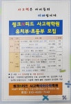수학여우리드인수학국어학원 | 씽크N리드사고력국어수학학원