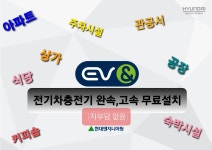 나이스텍
