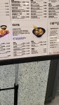 이요우동야끼텐 서청주점 | 가츠린 이요우동 이마트울산점