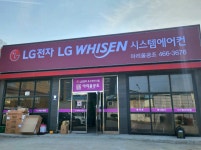 아리공조인테리어 | 아리울공조