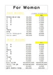 베버리힐즈왁싱앤스웨디시 | W아로마왁싱