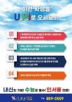 신곡한국유피아이학원 | 유피아이학원 덕정점