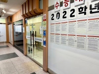 디쉐어에이닷안산초지지점 | 에이닷영어학원 안산초지지점