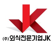 주식회사 외식그룹자선 | 외식전문기업제이케이