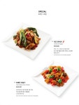 포메인 오산세교점