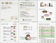이든네이처(창원반지) | 이든네이처 창원중앙