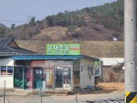 승재조경