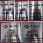 주식회사 세화국내해외 여행사 | 하나투어 선진해외여행사
