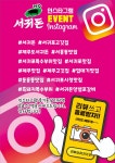 지에스25서귀효돈점 | 제주서귀돈 서귀포올레시장본점