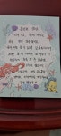 이레아이맘 서대문은평종로지사