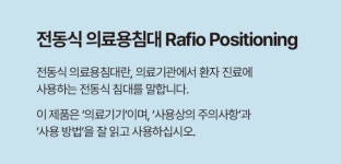 (주)시니어가디언스 소독센터 | 시니어가디언스