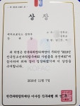 YiP코딩컴퓨터학원