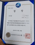YiP코딩컴퓨터학원
