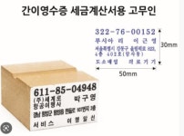 청송군열쇠.도장 | 청송 열쇠.도장