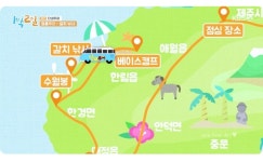 키즈고흐와바흐민박 | 제주 고흐와 바흐 독채펜션