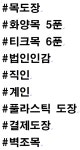 청송군열쇠.도장 | 청송 열쇠.도장