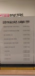 궁촌1교(상) | 궁촌커피