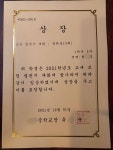 YiP코딩컴퓨터학원