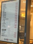 대흥동가락국수점 | 대흥동가락국수