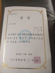 YiP코딩컴퓨터학원