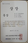 스카이수학아시아드학원 | 스카이 수학학원