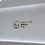 인셀덤RS긍정