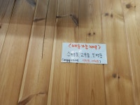 (주)오아시스 구리수택점 | 오아시스마켓 구리수택점