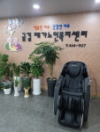 금길재가노인복지센터 시설 사진