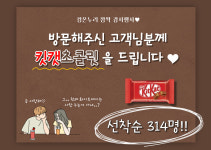 컴포즈커피인천마전중학교점 | 컴포즈커피 인천검단온누리점