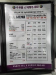 앤츠뮤직타운광안리점 | 엔츠뮤직타운