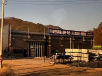 (주)세원목재(1종) | 세원알미늄