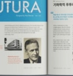 한국컴퓨터산업디자인학원
