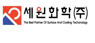 (주)아이비푸드신원화학점 | 세원화학