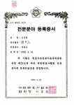 부동산전문변호사김기창법률사무소 | 부동산전문 변호사신유경법률사무소
